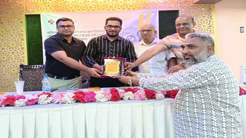 সাতক্ষীরায় এইচসিজি ক্যান্সার এক্সক্লুসিভ পার্টনার মিটআপ সেমিনার